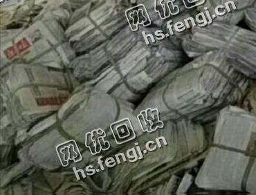 临河区旧报纸回收