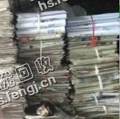 河北石家庄地区旧报纸回收