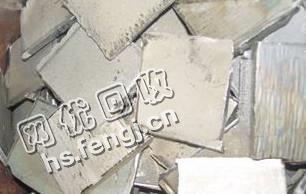 河北邢台地区小块金川镍板回收