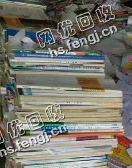 湖北黄冈浠水县旧书本回收