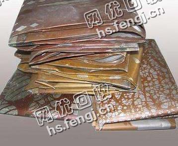 河北衡水地区花镍纸回收