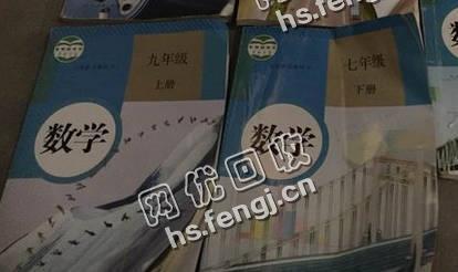 江苏苏州地区旧书本回收