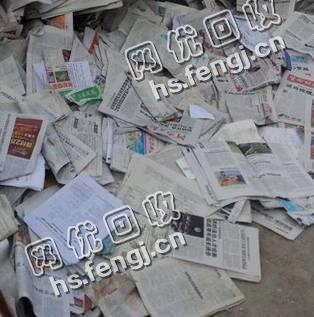 江苏苏州地区旧报纸回收