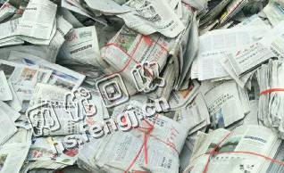 上海宝山地区旧报纸回收