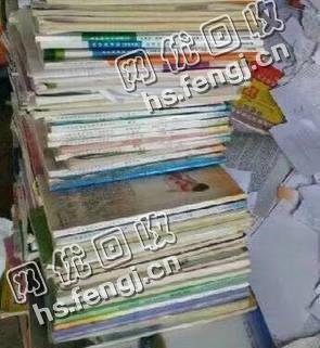 湖北孝感地区旧书本回收