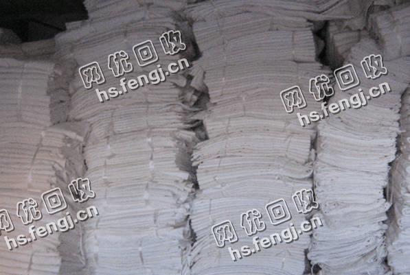 报废宾馆浴巾回收