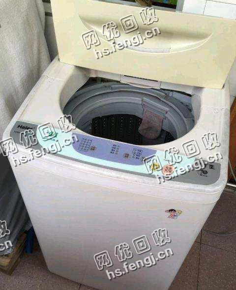 老冉报废洗衣机回收