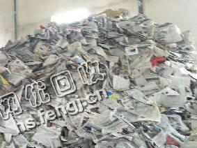山东滨州地区旧报纸回收