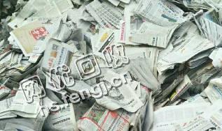 江西鹰潭地区旧报纸回收