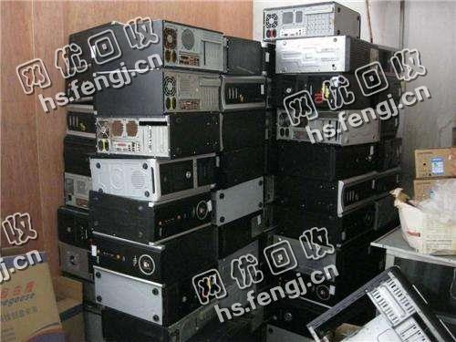 老何废旧电脑主机回收