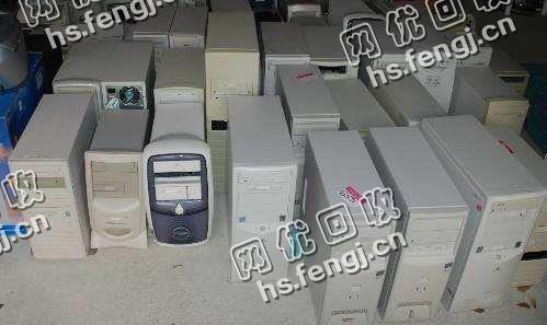 老孙废旧电脑主机回收