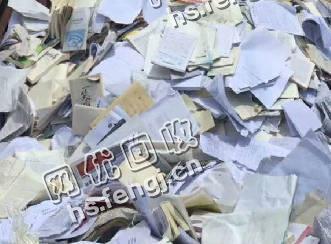 江西鹰潭地区办公废纸回收