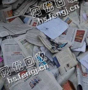 湖南永州地区旧报纸回收