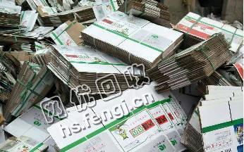 安徽合肥地区废花纸箱回收