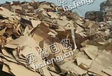 湖南湘潭地区废黄纸箱回收