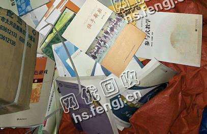 湖南株洲地区旧书本回收
