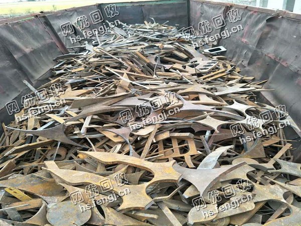 6个厚边角料在线回收
