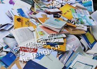 河北衡水地区旧书本回收