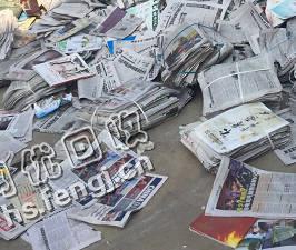 河北衡水地区旧报纸回收
