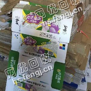 湖南长沙长沙县废花纸箱回收