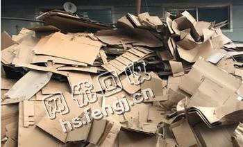 广东广州地区废黄纸箱回收