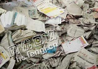 安徽合肥地区旧报纸回收