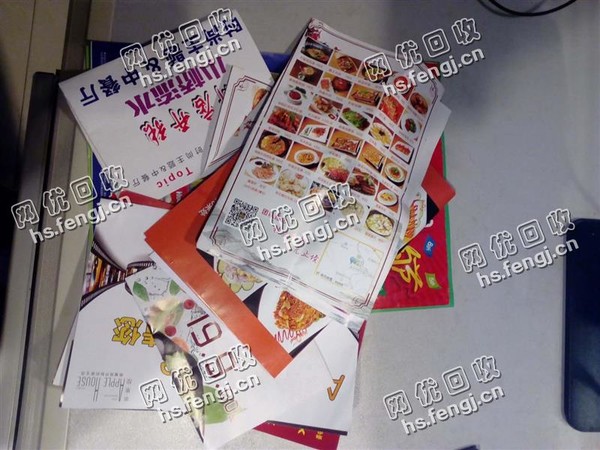 北京大兴地区广告废纸回收