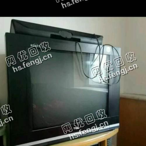 29寸老式电视机回收