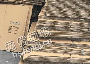 山西临汾地区废黄纸箱回收