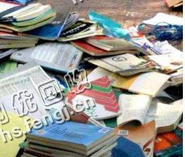 上海闵行区旧书本回收