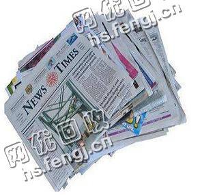 上海闵行地区旧报纸回收