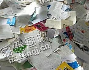 山西吕梁地区办公废纸回收