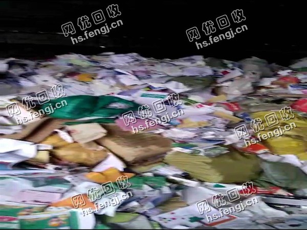 重庆九龙坡地区广告废纸回收