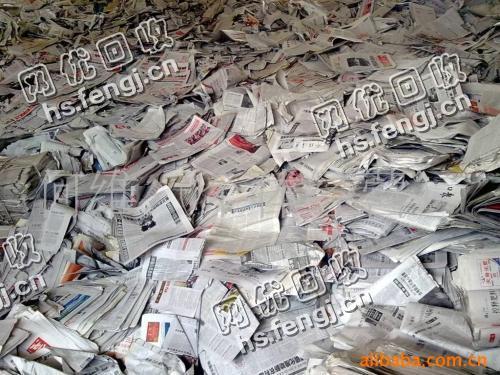 上海地区废报纸回收