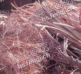 江苏地区紫铜线回收