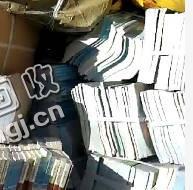 浙江嘉兴地区旧书本回收