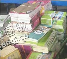 重庆九龙坡地区旧书本回收