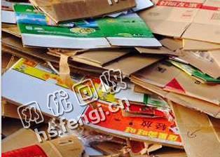 山东临沂地区废花纸箱回收