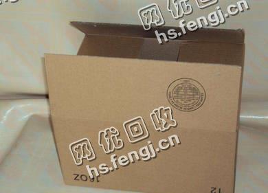 长沙县榔梨街道老郑废纸箱回收