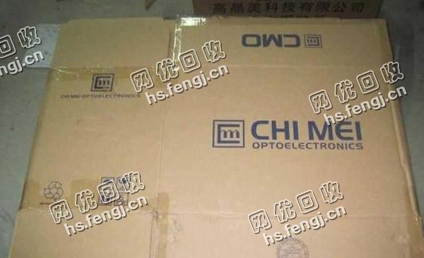 老郑纯黄板纸回收