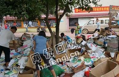 岳麓区望月湖街道老冯废旧书本回收