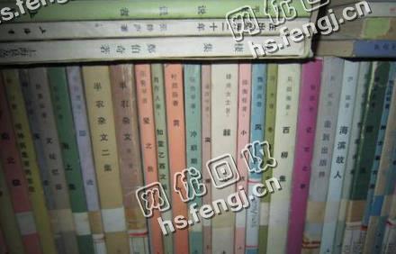 雨花区井湾子街道老李废书本回收