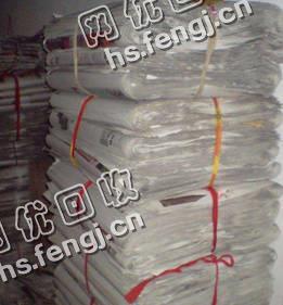 岳麓区岳麓街道老彭废旧报纸回收