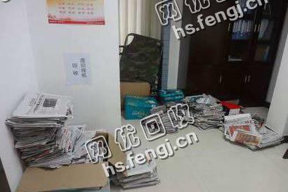 浏阳市沿溪镇老肖废旧报纸回收