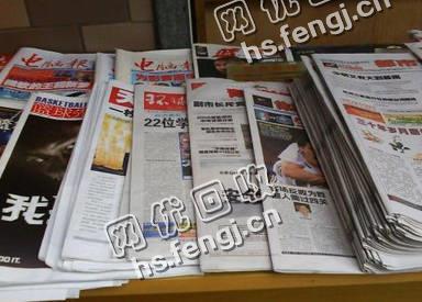 老易废旧报纸回收