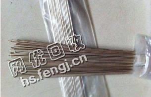 江苏苏州昆山地区30％银焊条回收