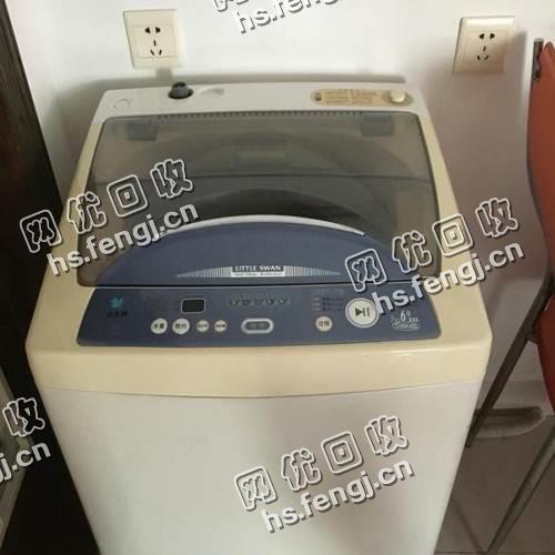 报废全自动洗衣机回收