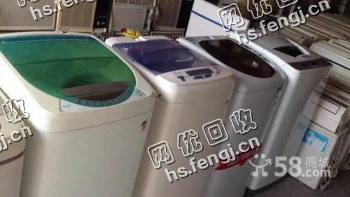 报废洗衣机回收