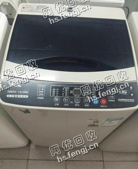 报废洗衣机回收