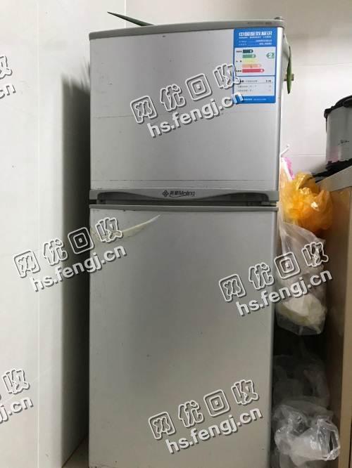 报废两门冰箱回收
